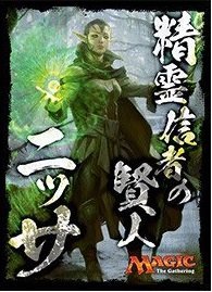 Amazon.co.jp: 【C93限定】MAGIC The Gathering MTG 日本オリジナル